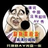 word方框里面怎么打√表格
